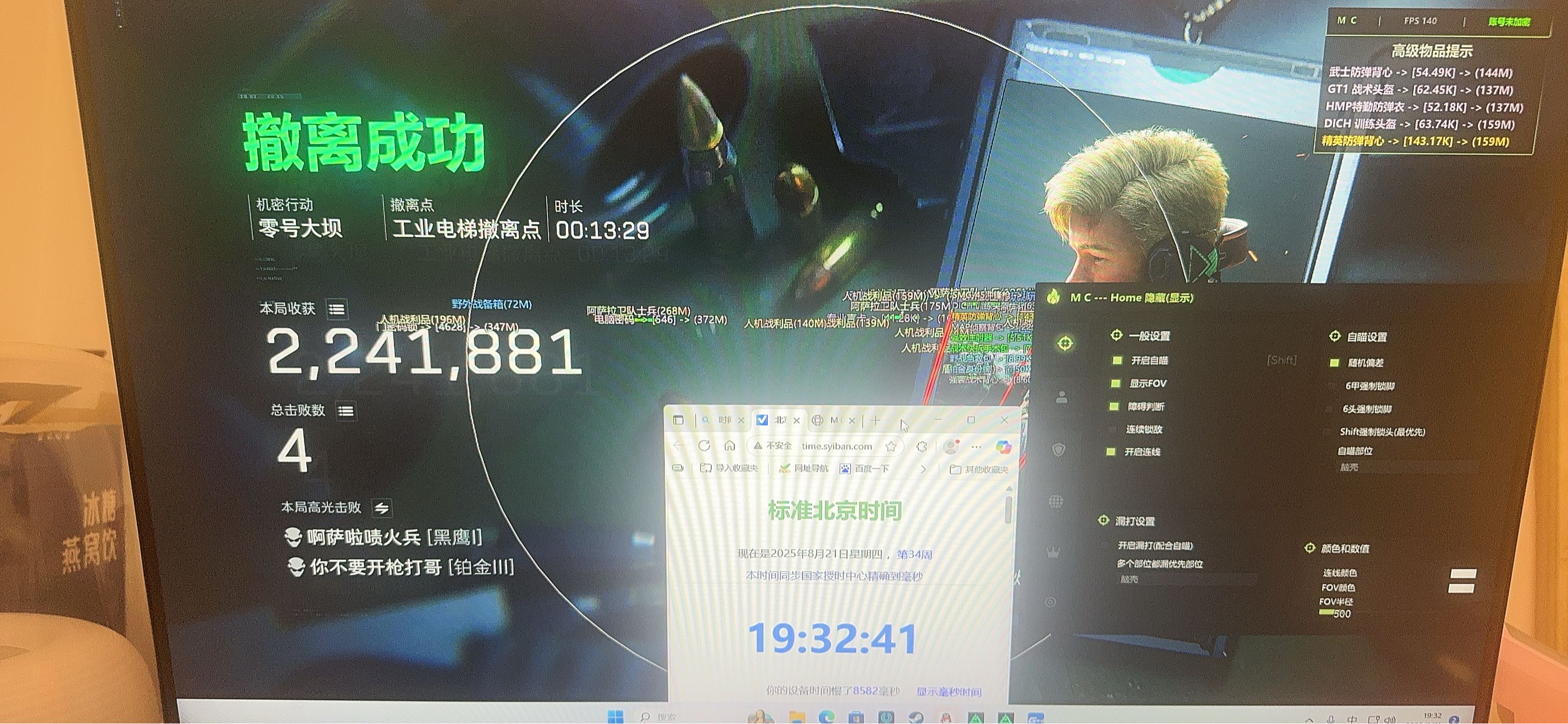 预览图2